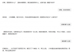 未成年人AI防护网才能具效性